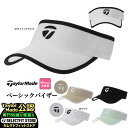 TaylorMade テーラーメイド ゴルフ TL360 W ベーシック バイザー (レディース)