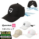 2024年 モデル TaylorMade テーラーメイド ゴルフ TL362 W リボン キャップ (レディース)