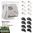 2024年 モデル TaylorMade テーラーメイド ゴルフ UN094 セパレート アイアンカバー 単品カバー 8個セット