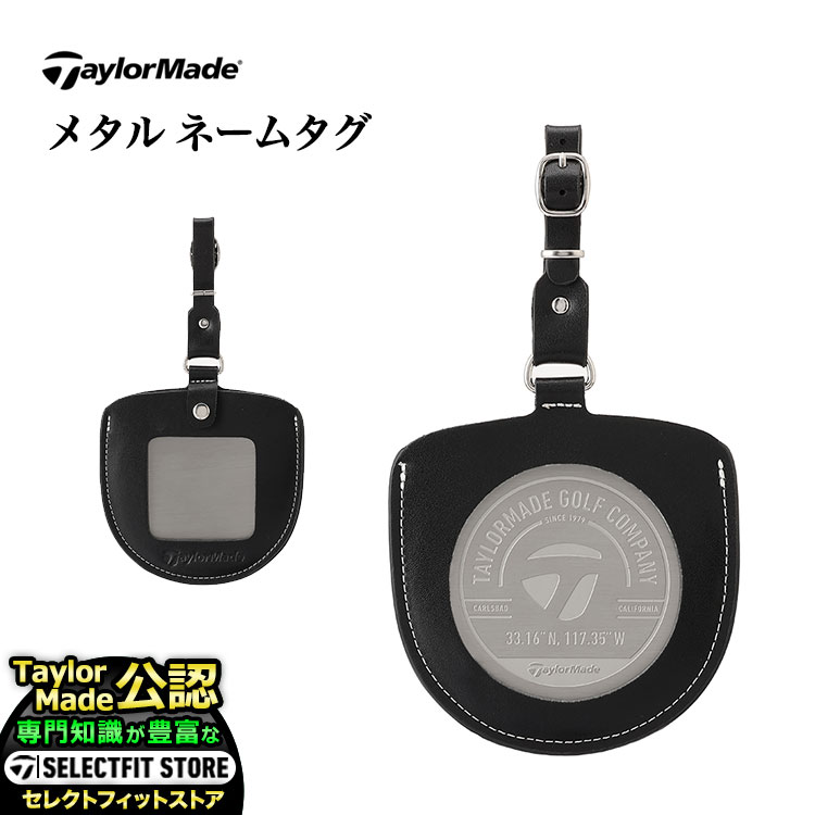 2024年 モデル TaylorMade テーラーメイド ゴルフ UN097 メタル ネームタグ ネームプレート