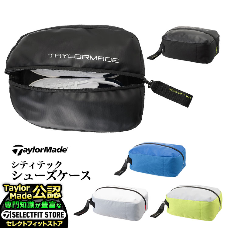 【本日抽選で最大100%ポイントバック！要エントリー】2024年 モデル TaylorMade テーラーメイド ゴルフ UN044 シティテック シューズケース L35xW23xH14cm その1