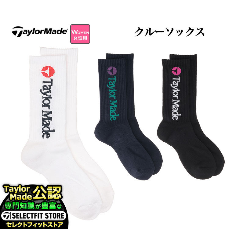 2024年 モデル TaylorMade テーラーメイド ゴルフ TL369 W クルー ソックス (レディース)