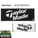 2024年 モデル TaylorMade テーラーメイド ゴルフ UN158 TM タオル 35×90cm