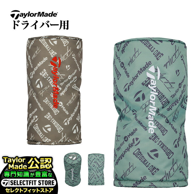 2025年 モデル TaylorMade テーラーメイド ゴルフ TL596 アイコングラフィック ヘッドカバー ドライバ..