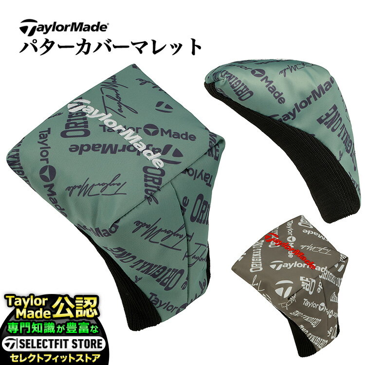 M20583|M20584 メーカー希望小売価格はメーカーカタログに基づいて掲載しています。 【G2015】【父の日】【ギフト】 [ ゴルフ GOLF ゴルフ用品 ゴルフグッズ ]