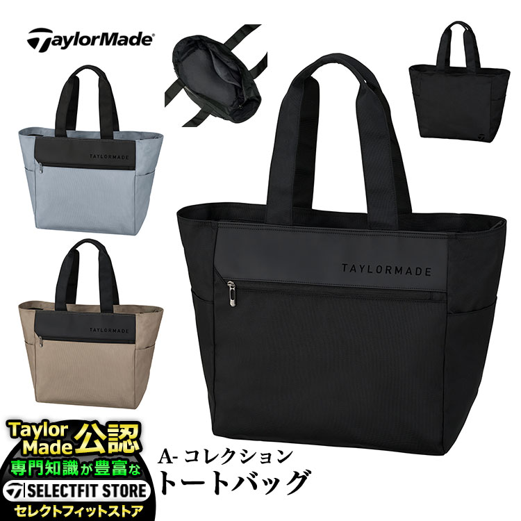 2025年 モデル TaylorMade テーラーメイド ゴルフ TL591 A-コレクション トートバッグ [大容量 L56xW26xH39cm]