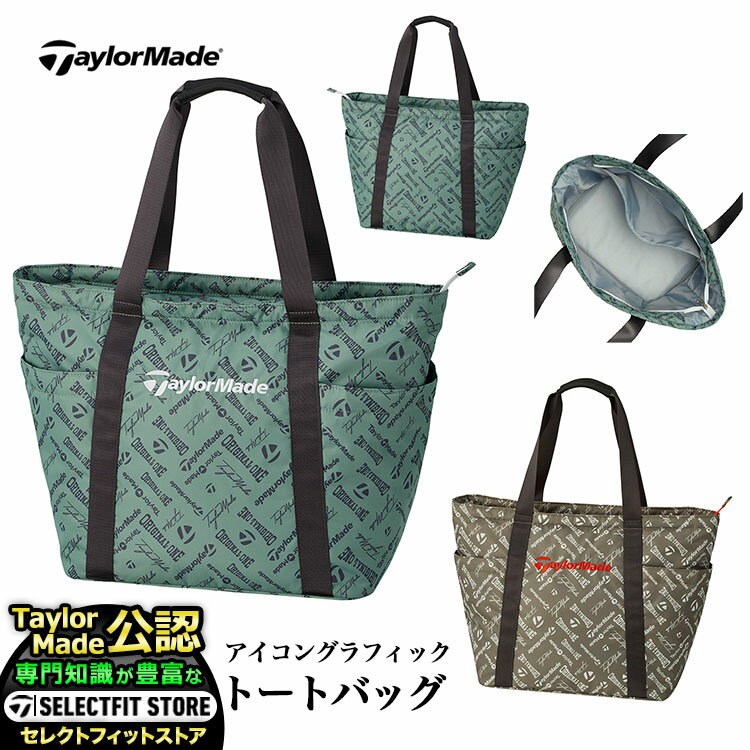TaylorMade テーラーメイド ゴルフ　グラフィックロゴ トートバッグ 楽天市場】最大10％OFFクーポン 【9/4〜9/11】 テーラーメイド
