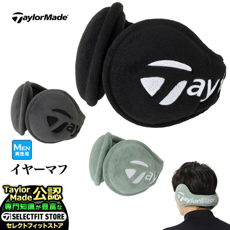 2025年 モデル TaylorMade テーラーメイド ゴルフUN940 M イヤーマフ[サイズフリー]（メンズ）