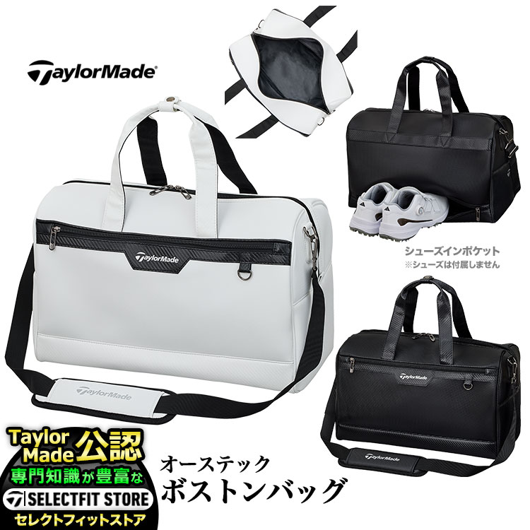 楽天市場】テーラーメイド(ボストンバッグ|バッグ・ケース 楽天市場】テーラーメイド(ボストンバッグ|バッグ・ケース