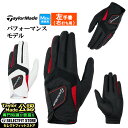 2025年 モデル TaylorMade テーラーメイド ゴルフ UN803 RBZ グローブ (左手着/右打ち用) (メンズ)