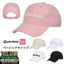2025年 モデル TaylorMade テーラーメイド ゴルフ UN575 W ベーシック キャップ (レディース)