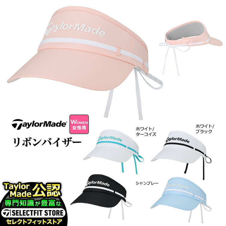 M16984|M16985|M16986|M16987|M16988 メーカー希望小売価格はメーカーカタログに基づいて掲載しています。 【G2015】【父の日】【ギフト】 [ ゴルフ GOLF ゴルフ用品 ゴルフグッズ ]