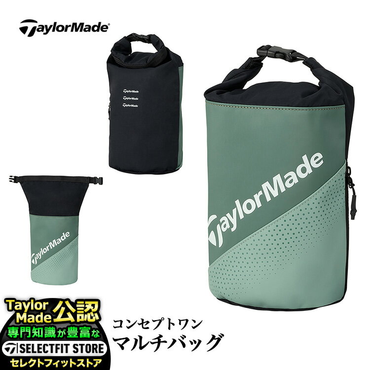 2025年 モデル TaylorMade テーラーメイド ゴルフ UN735 コンセプトワン マルチバッグ