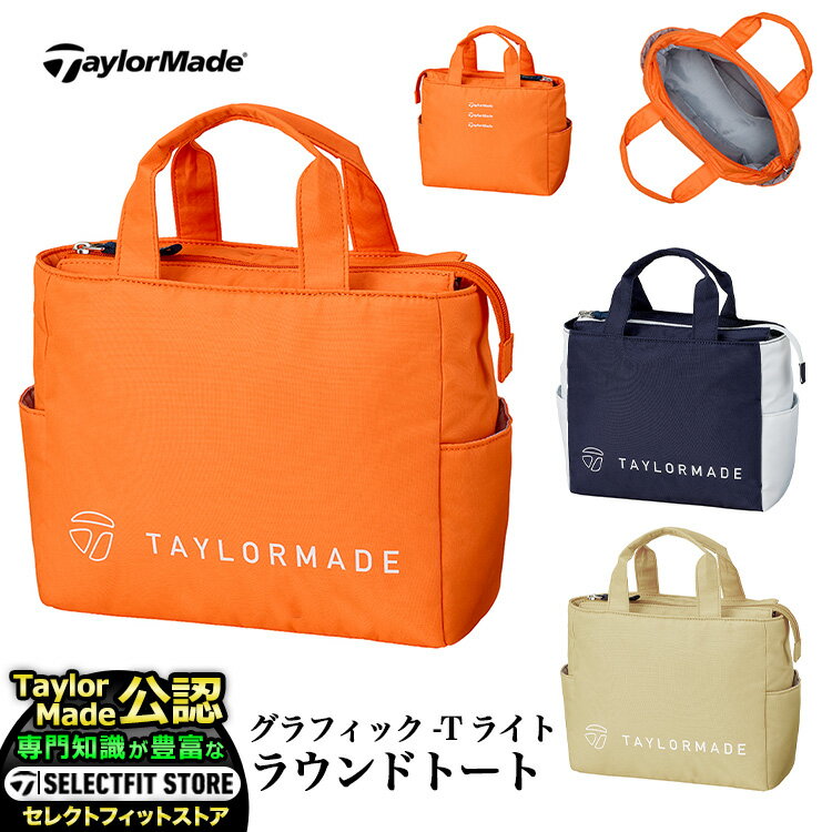 楽天市場】テーラーメイド(性別レディース)(カートバッグ 楽天市場】テーラーメイド(性別レディース)(カートバッグ