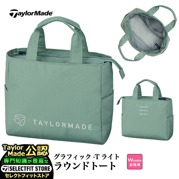 楽天市場】テーラーメイド（性別レディース）（カートバッグ
