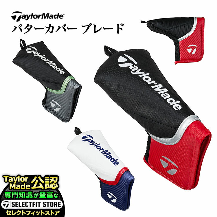 2025ǯ ǥ TaylorMade ơ顼ᥤ  UN784 ƥå ѥС ֥졼