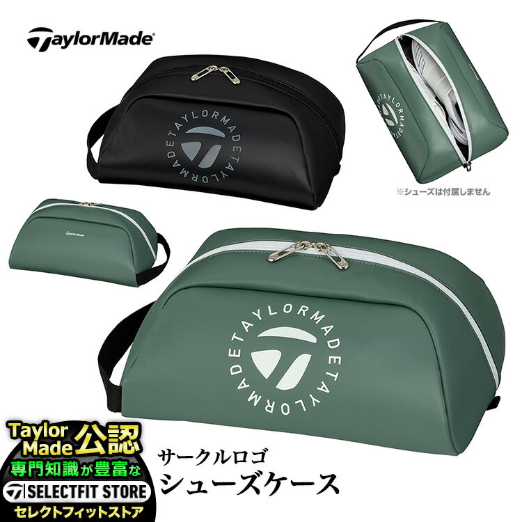 2025年 モデル TaylorMade テーラーメイド ゴルフ UN750 サークルロゴ シューズケース （メンズ/レディース）