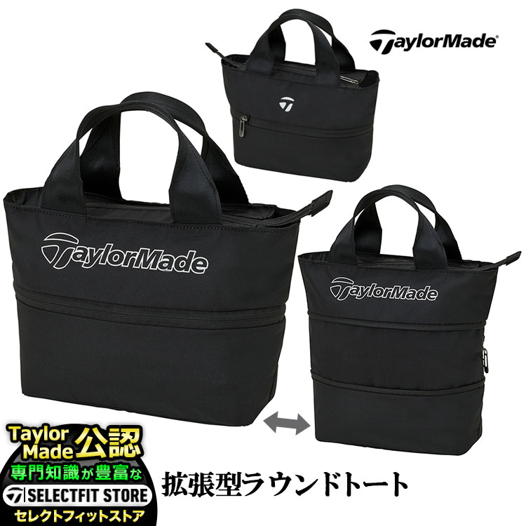 テーラーメイド ゴルフ TO202 エクスパンダブル ラウンドトート