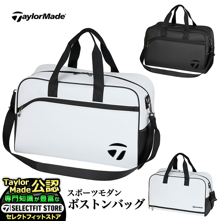 Rakuten - 2026年 テーラーメイド ゴルフ TL869 スポーツモダン ボストンバッグ [シューズインポケット]