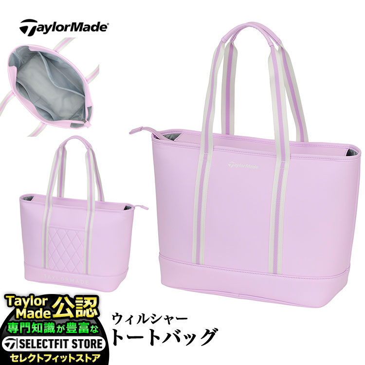 シンプルで上品な印象が魅力のウィルシャーシリーズ。?キルティング風パネルとセンターラインのハンドルのコンビネーションが、上質な存在感を演出。正面にスマートフォンなどを入れられるオープンポケットを配置。どんなゴルファーにも馴染みやすいスタイルのトートバッグです。 Size: L48xW20xH33cm 素材: 合成皮革 特徴: ※写真はイメージとなります。お使いのモニター設定、お部屋の照明等により実際の商品と色味が異なる場合がございます。br> メーカー希望小売価格はメーカーカタログに基づいて掲載しています。 【G2015】【父の日】【ギフト】 [ ゴルフ GOLF ゴルフ用品 ゴルフグッズ ] M54426