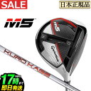 2019年モデル Taylormade テーラーメイド ゴルフ M5 460 ドライバー KUROKAGE クロカゲ TM5