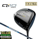 【ボール特典付】【割引クーポン有】2024年モデル Taylormade テーラーメイド ゴルフ Qi10 MAX DRIVER/キューアイテン マックス ドライバー Diamana BLUE ディアマナ ブルー TM50の商品画像