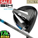 2020年モデル Taylormade テーラーメイド ゴルフ SIM MAX DRIVER シム マックス ドライバー TENSEI BLUE テンセイ ブルー TM50 【U15】