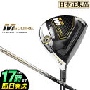 2019年モデル Taylormade テーラーメイド ゴルフ M GLOIRE エム グローレ フェアウェイウッド Speeder EVOLUTION スピーダーエボリューションTM