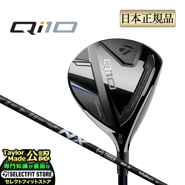 y{[TtzyN[|Lz2024Nf Taylormade e[[Ch St Qi10 FAIRWAY WOODS/L[ACe tFAEFCEbh SPEEDER NX BLACK Xs[_[ NX ubN 60