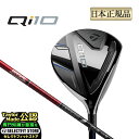 2024年モデル Taylormade テーラーメイド ゴルフ Qi10 FAIRWAY WOODS/キューアイテン フェアウェイウッド TourAD ツアーAD VF-6