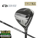 2025年モデル Taylormade テーラーメイド ゴルフ Qi35 FAIRWAY WOODS キューアイ サーティファイブ フェアウェイウッド Diamana BLACK 60 ディアマナ ブラック