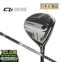 2025年モデル Taylormade テーラーメイド ゴルフ Qi35 FAIRWAY WOODS キューアイ サーティファイブ フェアウェイウッド Diam...