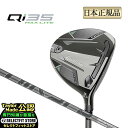 2025年モデル Taylormade テーラーメイド ゴルフ Qi35 MAX LITE FAIRWAY WOODS キューアイ サーティファイブ マックス ...