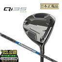 2025年モデル Taylormade テーラーメイド ゴルフ Qi35 MAX FAIRWAY WOODS キューアイ サーティファイブ マックス フェアウェ...