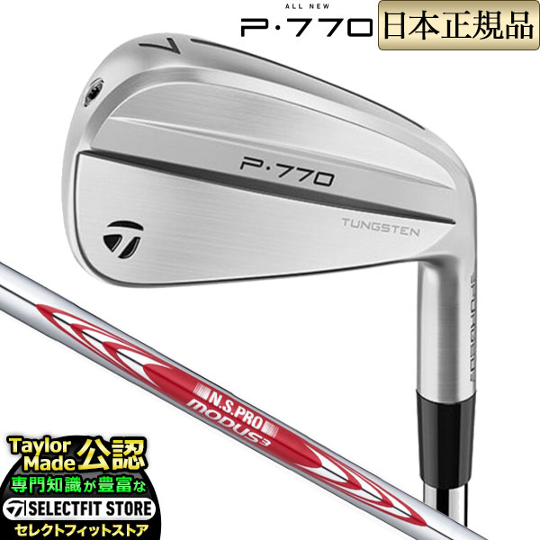 tmir-p770-24-mds.jpg tmir-p770-24-mds.jpg