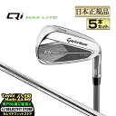 2025年モデル Taylormade テーラーメイド ゴルフ Qi MAX LITE IRON キューアイ マックス ライト アイアン 5本セット (#6〜P...