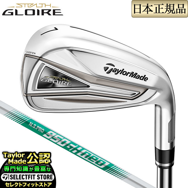 2022Nf Taylormade e[[Ch St STEALTH GLOIRE XeX O[ ACA Pi N.S.PRO 950GH NEO NSv lI X`[Vtg