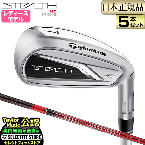 楽天市場】テーラーメイド レディース セット(ゴルフ|スポーツ 楽天市場】テーラーメイド レディース セット(ゴルフ|スポーツ