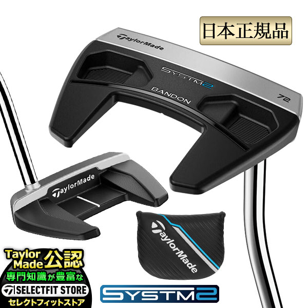 乐天商城 - 2026年モデル Taylormade テーラーメイド ゴルフ SYSTM2 Bandon 72 バンドン72 パター