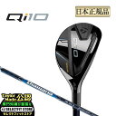 【ボール特典付】【割引クーポン有】2024年モデル Taylormade テーラーメイド ゴルフ Qi10 RESCUE/キューアイテン レスキュー ユーティリティー Diamana BLUE ディアマナ ブルー TM60 カーボンの商品画像