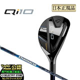 ڥܡŵաۡڳݥͭ2024ǯǥ Taylormade ơ顼ᥤ  Qi10 RESCUE/塼ƥ 쥹塼 桼ƥƥ Diamana BLUE ǥޥ ֥롼 TM60 ܥ