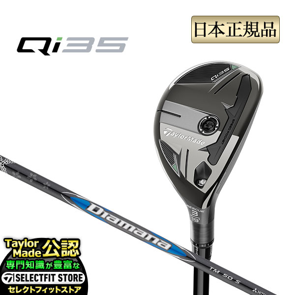 2025ǯǥ Taylormade ơ顼ᥤ  Qi35 RESCUE 塼 ƥե 쥹塼 桼ƥ...