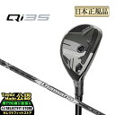2025年モデル Taylormade テーラーメイド ゴルフ Qi35 RESCUE キューアイ サーティファイブ レスキュー ユーティリティー Diaman...
