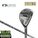 2025年モデル Taylormade テーラーメイド ゴルフ Qi35 MAX LITE RESCUE キューアイ サーティファイブ マックスライト レスキュ...