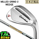 2019年モデル Taylormade テーラーメイド ゴルフ ミルドグラインド 2　 MG2 ウェッジ (クローム) DynamicGold ダイナミックゴールド