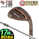 Taylormade テーラーメイド ゴルフ MILLED GRIND HI-TOE WEDGE ミルド グラインド ハイ ・ トゥ ウェッジ DynamicGold ダイナミックゴールド 【ゴルフクラブ】