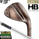 2022年モデル Taylormade テーラーメイド ゴルフ ミルドグラインド ハイ・トウ3 ウェッジ MG HI Toe 3 HB(ハイ バウンス) KBS...