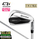 yN[|Lz2024Nf Taylormade e[[Ch St Qi WOMEN'S IRONS/L[AC EBY ACA Pi ELDIO TM40 (fB[X)