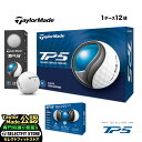 【本日抽選で最大100%ポイントバック!要エントリー】【日本正規品】 2024 Taylormade テーラーメイド ゴルフボール TP5 ホワイト 1ダース(12球) その1