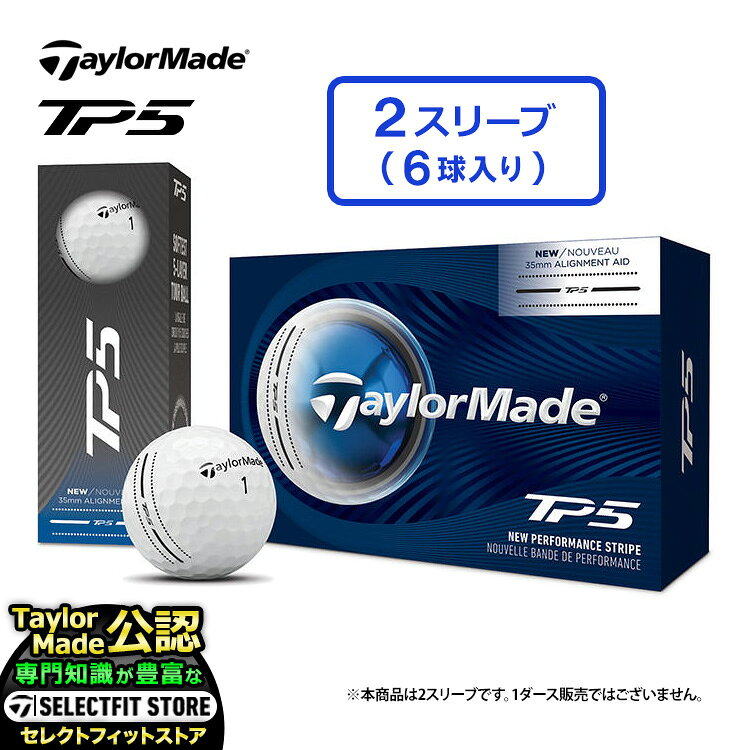 【日本正規品】 2026 Taylormade テーラーメイド ゴルフボール 26 TP5 パフォーマ...